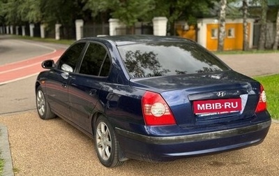 Hyundai Elantra III, 2006 год, 419 000 рублей, 1 фотография
