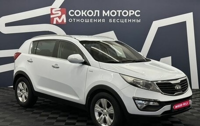 KIA Sportage III, 2012 год, 1 449 900 рублей, 1 фотография