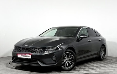 KIA K5, 2021 год, 1 699 000 рублей, 1 фотография