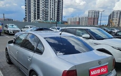 Volkswagen Passat B5+ рестайлинг, 1996 год, 10 000 рублей, 1 фотография