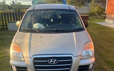 Hyundai H-1 II рестайлинг, 2007 год, 570 000 рублей, 1 фотография