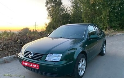 Volkswagen Bora, 2000 год, 350 000 рублей, 1 фотография