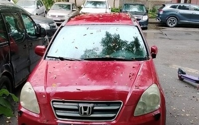 Honda CR-V II рестайлинг, 2005 год, 500 000 рублей, 1 фотография