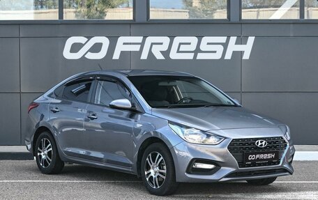 Hyundai Solaris II рестайлинг, 2017 год, 1 249 000 рублей, 1 фотография