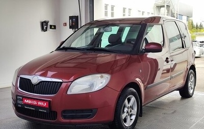 Skoda Roomster, 2007 год, 525 000 рублей, 1 фотография