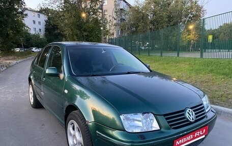 Volkswagen Bora, 2000 год, 350 000 рублей, 7 фотография