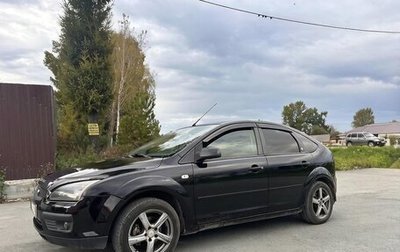 Ford Focus II рестайлинг, 2006 год, 420 000 рублей, 1 фотография