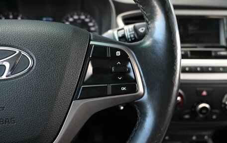 Hyundai Solaris II рестайлинг, 2017 год, 1 249 000 рублей, 16 фотография
