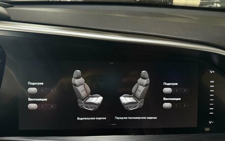 Geely Tugella FY11, 2023 год, 2 640 000 рублей, 21 фотография