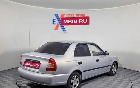 Hyundai Accent II, 2012 год, 549 000 рублей, 5 фотография
