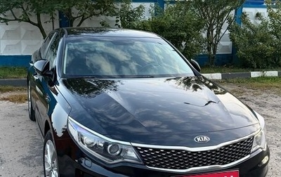 KIA Optima IV, 2017 год, 1 700 000 рублей, 1 фотография