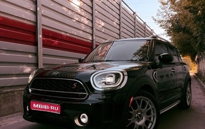MINI Countryman II (F60), 2021 год, 3 600 000 рублей, 1 фотография