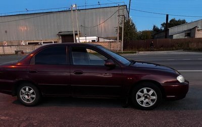 KIA Spectra II (LD), 2007 год, 270 000 рублей, 1 фотография