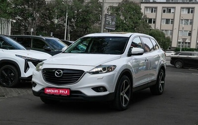 Mazda CX-9 I рестайлинг, 2012 год, 1 450 000 рублей, 1 фотография