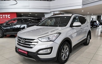 Hyundai Santa Fe III рестайлинг, 2015 год, 1 350 000 рублей, 1 фотография