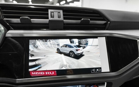 Audi Q3, 2026 год, 3 980 000 рублей, 17 фотография