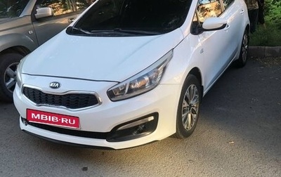 KIA cee'd III, 2016 год, 1 050 000 рублей, 1 фотография