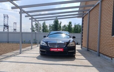 Mercedes-Benz S-Класс, 2008 год, 1 550 000 рублей, 1 фотография