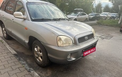 Hyundai Santa Fe III рестайлинг, 2004 год, 330 000 рублей, 1 фотография
