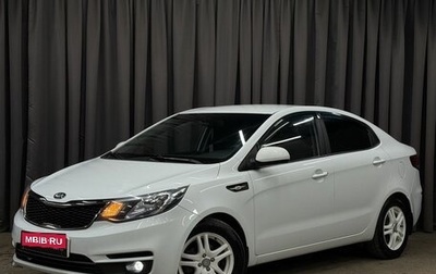 KIA Rio III рестайлинг, 2015 год, 869 777 рублей, 1 фотография