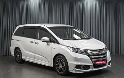 Honda Odyssey IV, 2017 год, 2 835 111 рублей, 1 фотография