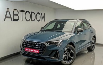 Audi Q3, 2026 год, 4 400 000 рублей, 1 фотография