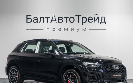 Audi Q5, 2026 год, 5 950 000 рублей, 5 фотография
