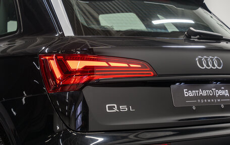 Audi Q5, 2026 год, 5 950 000 рублей, 10 фотография
