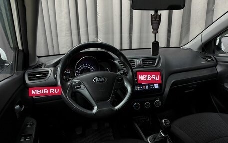 KIA Rio III рестайлинг, 2015 год, 869 777 рублей, 12 фотография