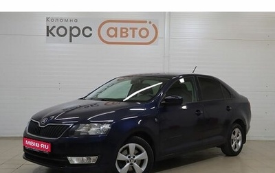 Skoda Rapid I, 2014 год, 1 099 000 рублей, 1 фотография