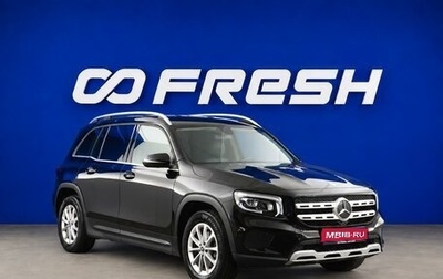 Mercedes-Benz GLB, 2021 год, 3 000 055 рублей, 1 фотография