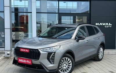 Haval Jolion, 2026 год, 2 949 000 рублей, 1 фотография