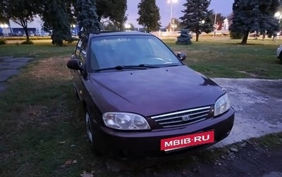 KIA Spectra II (LD), 2006 год, 235 000 рублей, 1 фотография