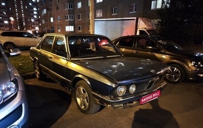 BMW 5 серия, 1987 год, 115 000 рублей, 1 фотография