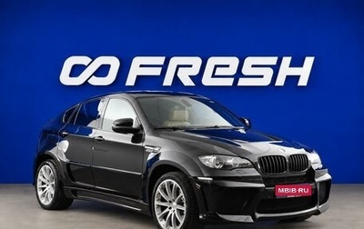 BMW X6 M, 2009 год, 5 699 999 рублей, 1 фотография