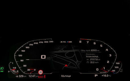 BMW X5 M, 2020 год, 9 300 000 рублей, 13 фотография
