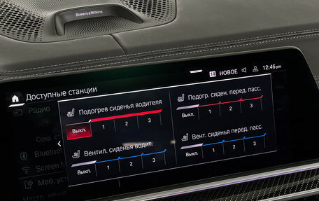 BMW X5 M, 2020 год, 9 300 000 рублей, 24 фотография