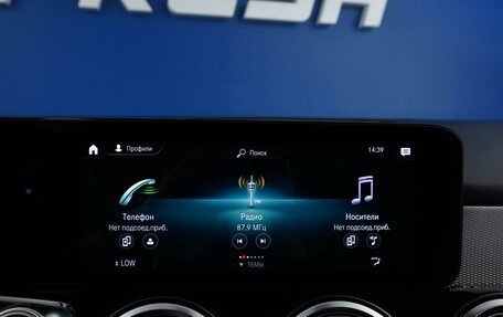Mercedes-Benz GLB, 2021 год, 3 000 055 рублей, 21 фотография