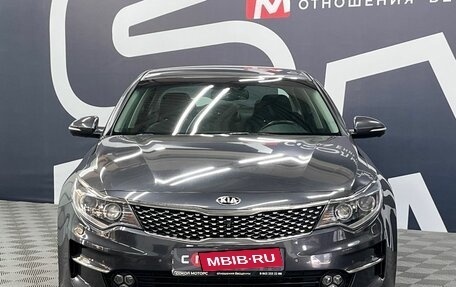 KIA Optima IV, 2018 год, 2 249 900 рублей, 2 фотография
