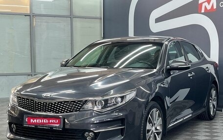 KIA Optima IV, 2018 год, 2 249 900 рублей, 3 фотография
