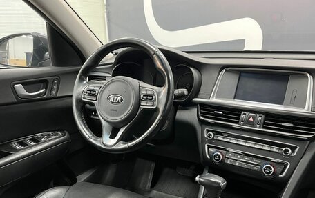 KIA Optima IV, 2018 год, 2 249 900 рублей, 9 фотография