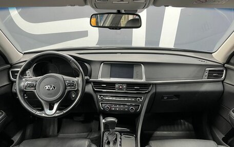 KIA Optima IV, 2018 год, 2 249 900 рублей, 8 фотография