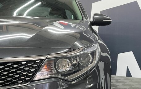KIA Optima IV, 2018 год, 2 249 900 рублей, 17 фотография