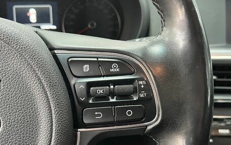 KIA Optima IV, 2018 год, 2 249 900 рублей, 14 фотография