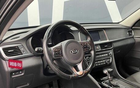 KIA Optima IV, 2018 год, 2 249 900 рублей, 7 фотография