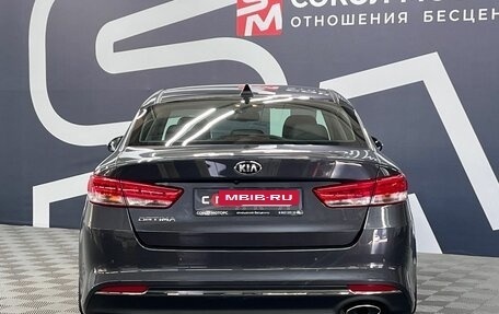 KIA Optima IV, 2018 год, 2 249 900 рублей, 5 фотография