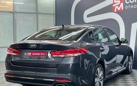 KIA Optima IV, 2018 год, 2 249 900 рублей, 6 фотография