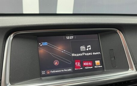 KIA Optima IV, 2018 год, 2 249 900 рублей, 10 фотография