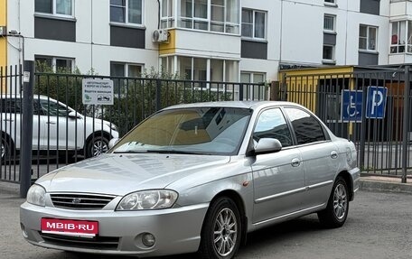 KIA Spectra II (LD), 2011 год, 243 300 рублей, 1 фотография