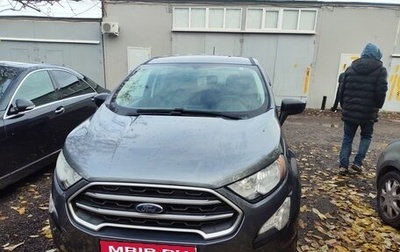Ford EcoSport, 2021 год, 1 500 000 рублей, 1 фотография